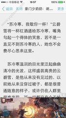 关于菲律宾落地签续签新政策详细解答